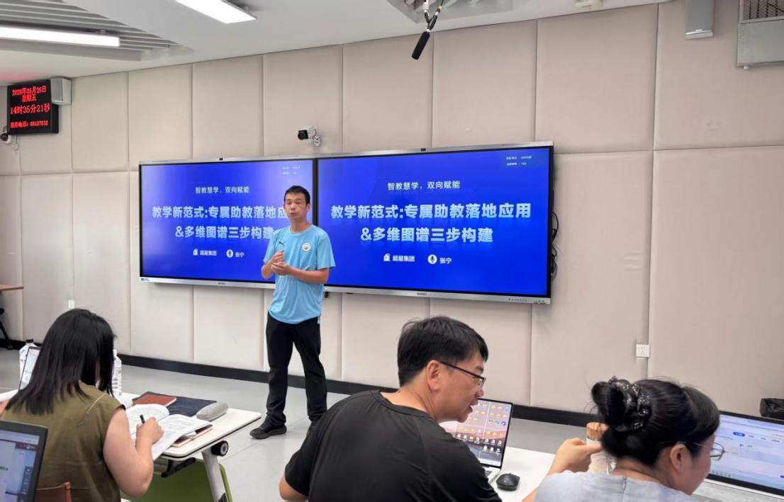 AI 赋能教学改革专题教学工作...