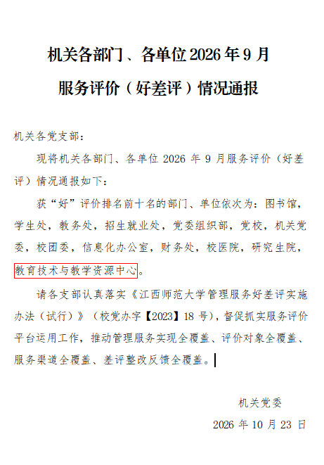 喜       报